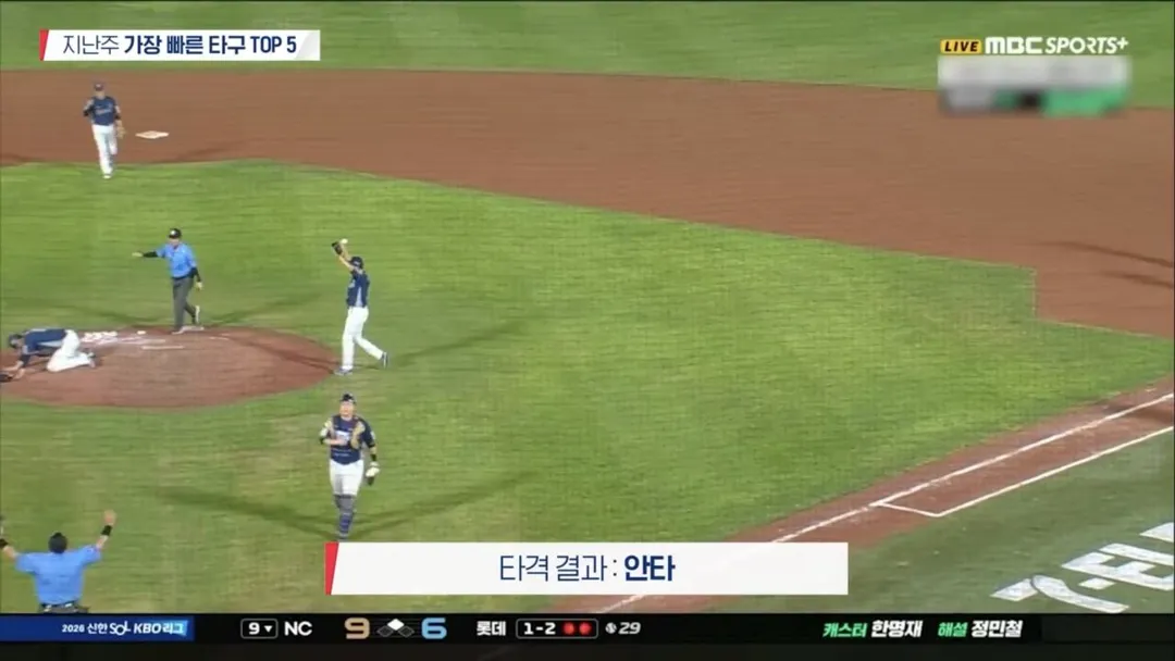[KBO] 선수 강습타구 맞는 장면을 컨텐츠로 올린 티빙 (6/7)