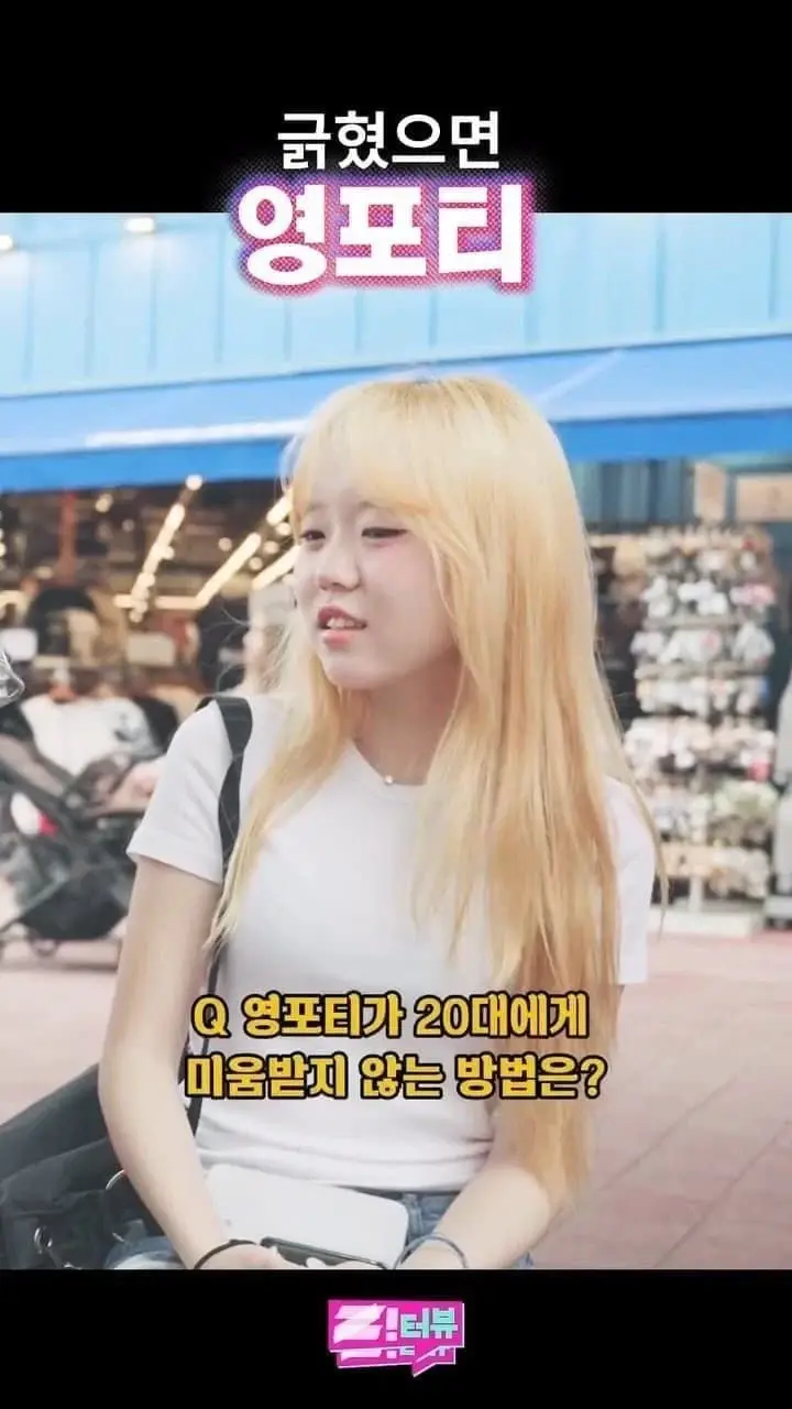 팩트로 영포티 후려치는 20대녀.jpg (14/18)