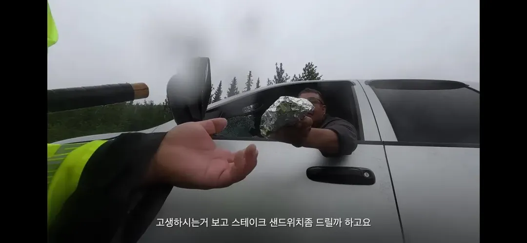 걸어서 아메리카 하다가 인류애 충전하는 유튜버 ㄷㄷ (19/20)