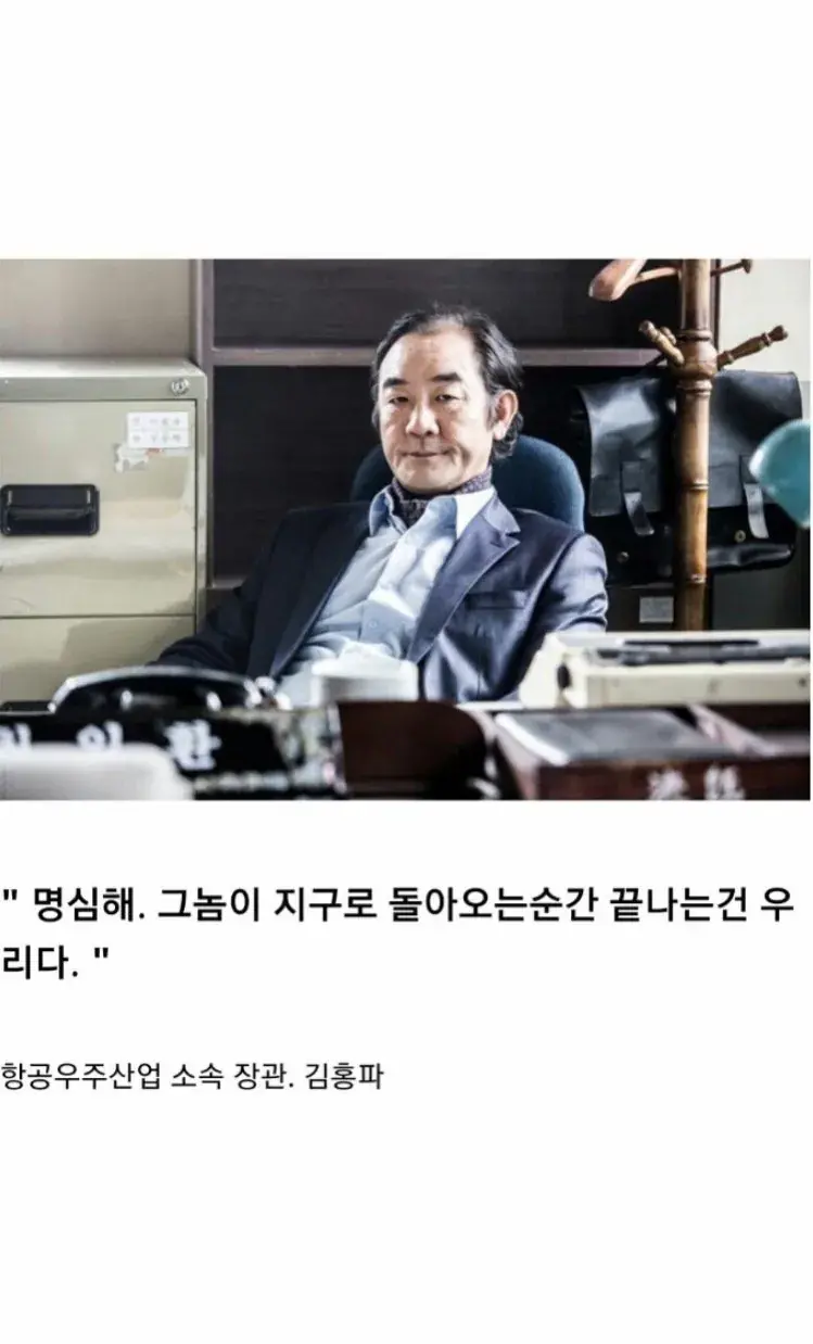 한국영화 역대 최악의 각본 유출 사건ㅋㅋㅋㅋㅋ (8/11)