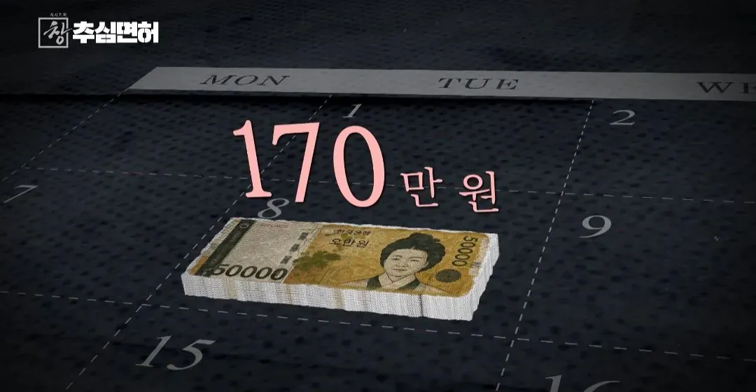 불법 대출 빌리면 진짜 인생 ㅈ되는 이유 (3/20)