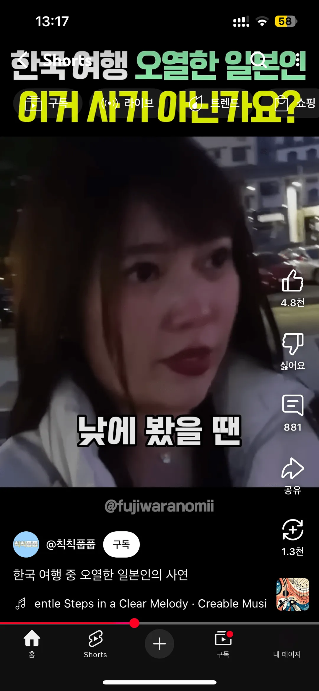 속초여행갔다가 호텔캔슬당하고 오열한 일본인 유튜버.jpg (10/15)