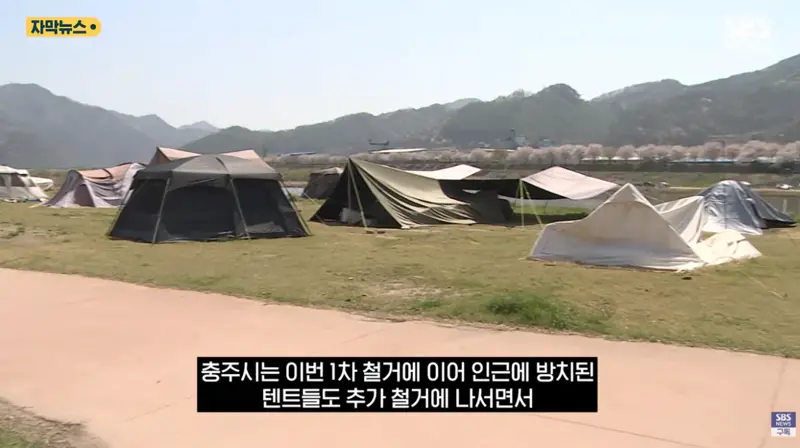 충주시 굴착기 동원해서 알박기 텐트 싹 정리하다 (15/17)