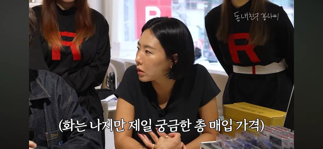 남편 수집품 2억원치를 200만원에 팔아버린 와이프 (7/20)