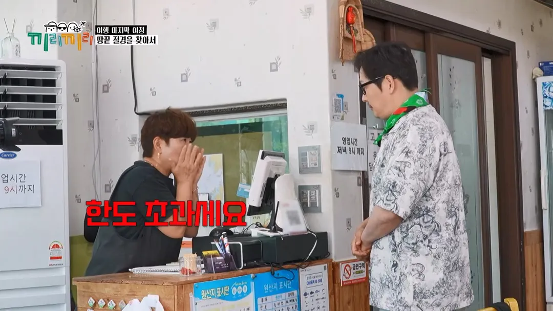 여행가서 지출 신경 안 쓰고 놀면 생기는 일...jpg (3/12)