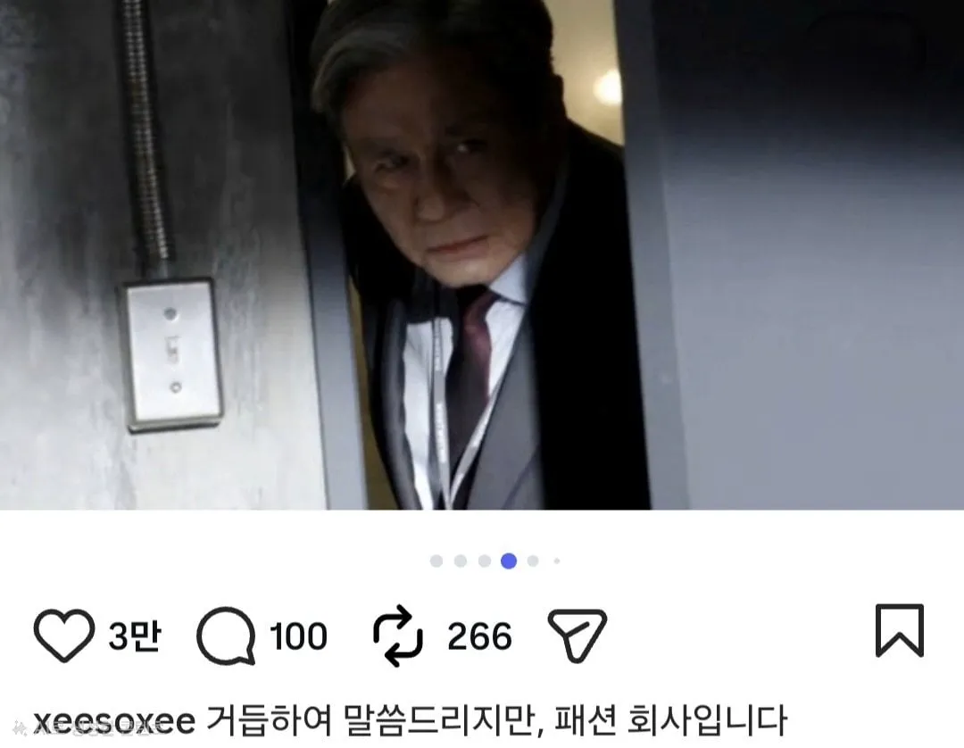 오늘자 어이없는 한소희 인스타 ㅋㅋㅋㅋ (feat.최민식) (3/3)