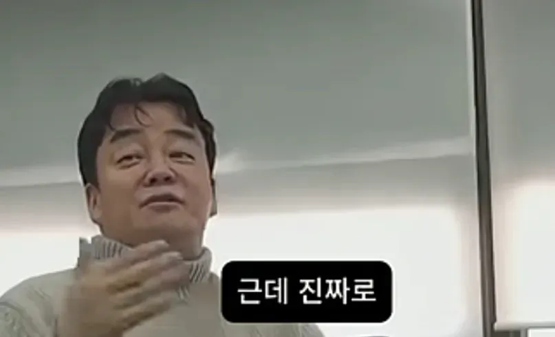 백종원 : 나는 군에서 전설로 불렸다 (3/15)