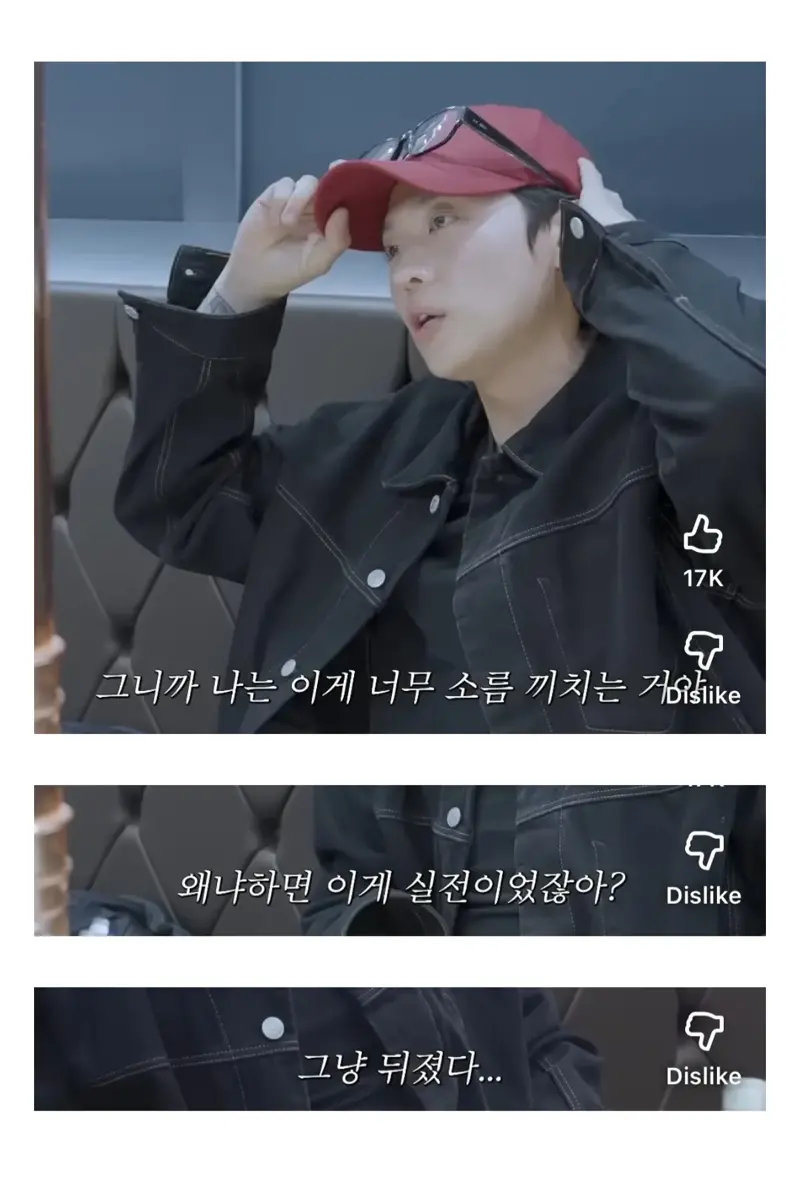 UDT시절 총상 입은 덱스 (4/8)