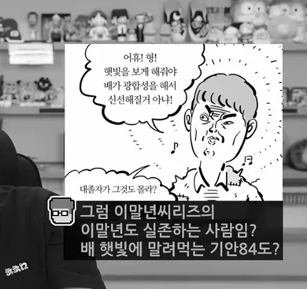 침착맨 : 종건이 누구야?.jpg (2/8)
