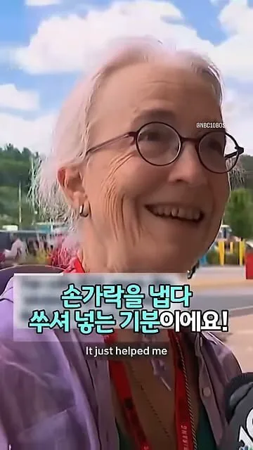 "BTS 음악은 소켓 구멍에 손가락을 냅다 쑤셔 넣는 기분"이라는 할머니 (5/13)