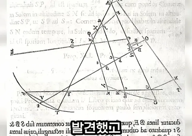 과학자가 말하는 인류 역사상 가장 뛰어난 과학자 (9/20)