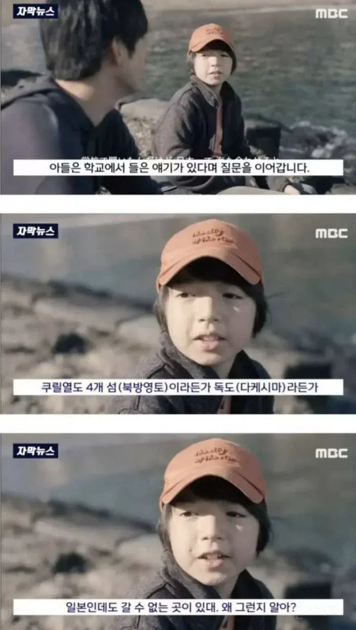 일본의 독도 공익 광고.jpg (2/7)