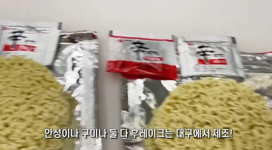 '구미공장에서 만든 신라면이 더 맛있다'는 인터넷 소문을 검증해본 유튜버 ㄷㄷ (10/20)