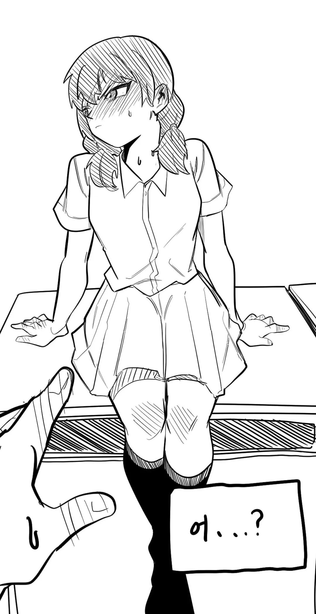 선 넘지마 (2/2)