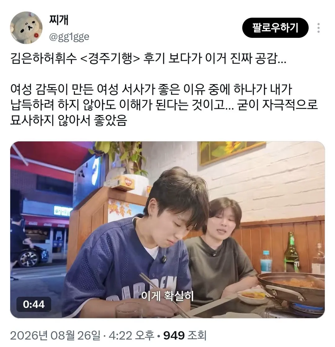 싱기방기 튀르키예어.twt (7/17)