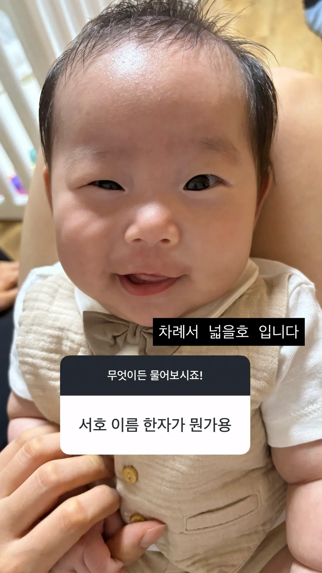 최현석 셰프 손자 근황.jpg (2/2)