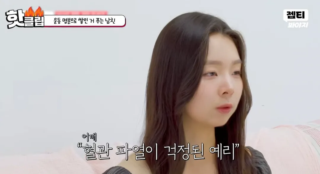 이럴거면 대체 왜 연애하냐고 서장훈이 지적한 헬창 남자친구 (12/20)