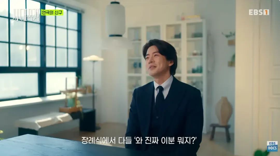 현역 최고령 배우라는 신구 근황 (18/19)