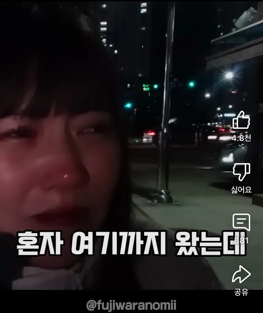 속초여행갔다가 호텔캔슬당하고 오열한 일본인 유튜버.jpg (15/15)