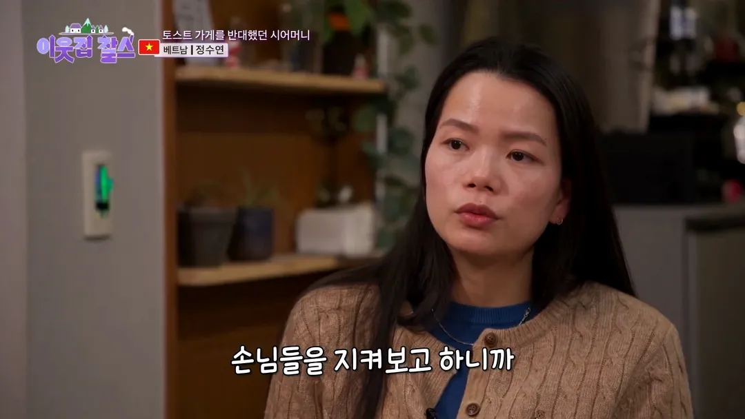 창동 할머니 토스트 진짜 근황.jpg (15/20)