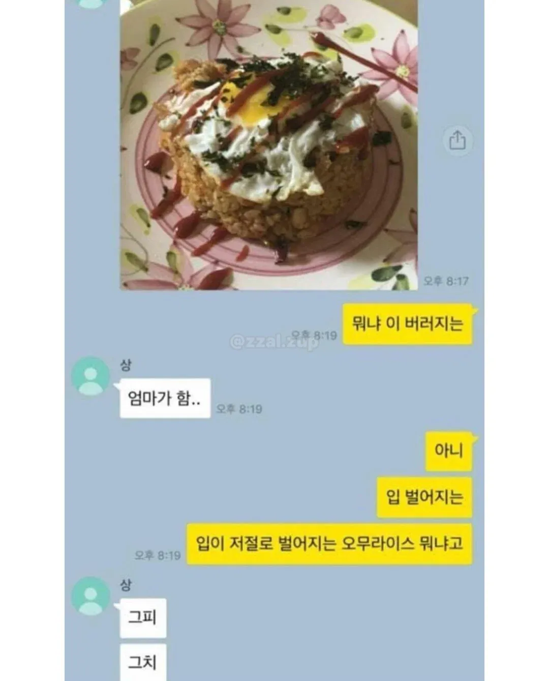 모르고 회사 공유폴더에서 파일 삭제했는데 휴지통에도 없어요 어떻게 하나요ㅠㅠ (10/18)