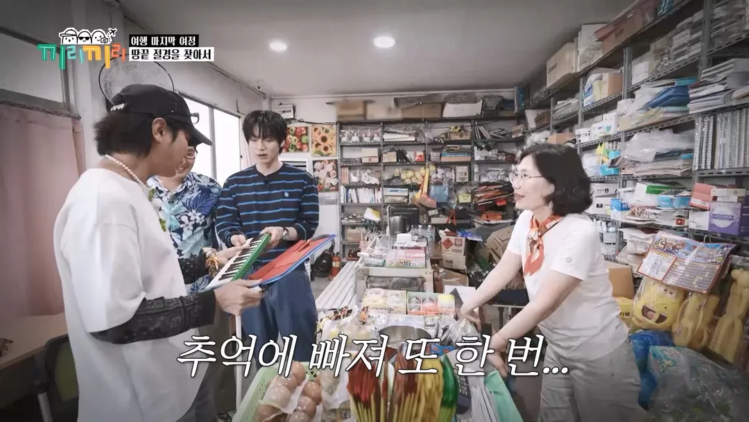 여행가서 지출 신경 안 쓰고 놀면 생기는 일...jpg (9/12)
