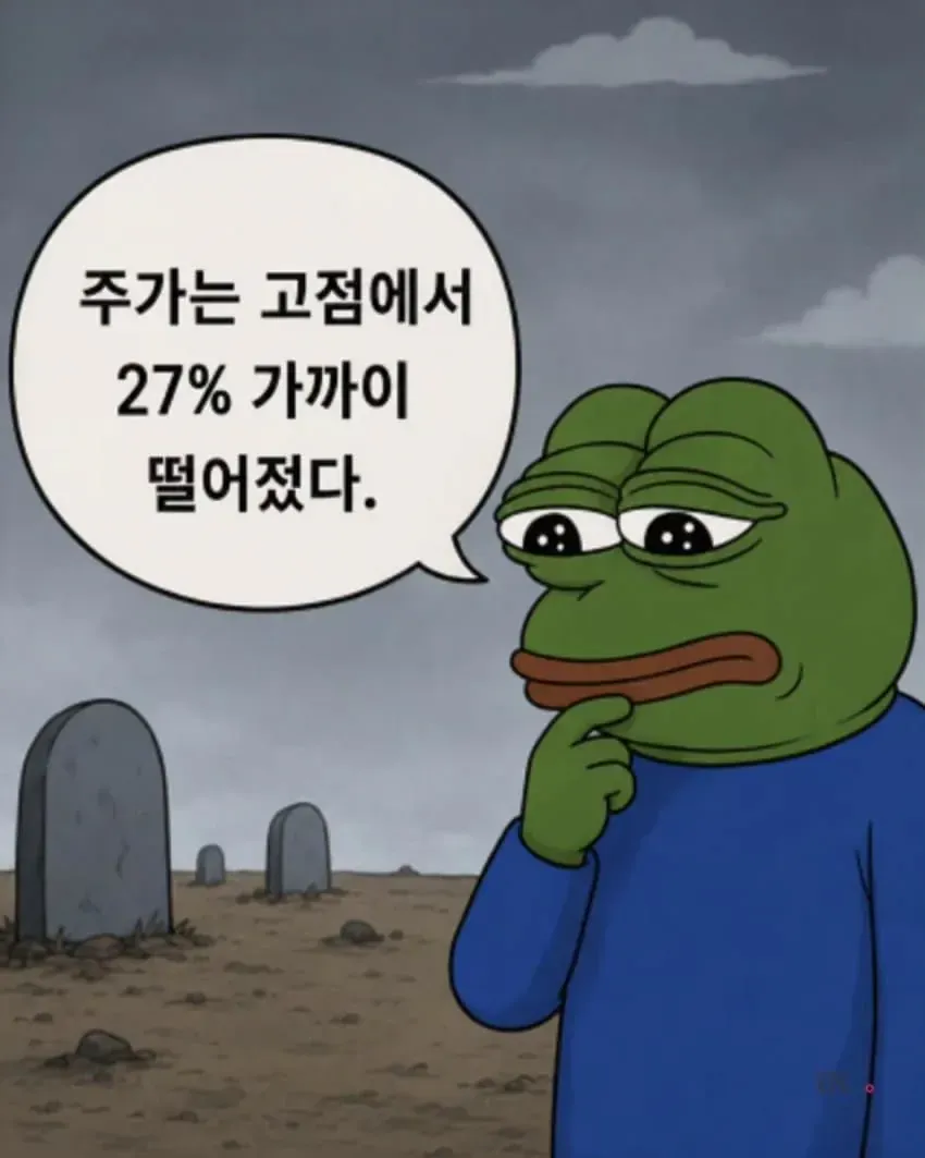 우리가 하이닉스에 물린 이유 (4/15)