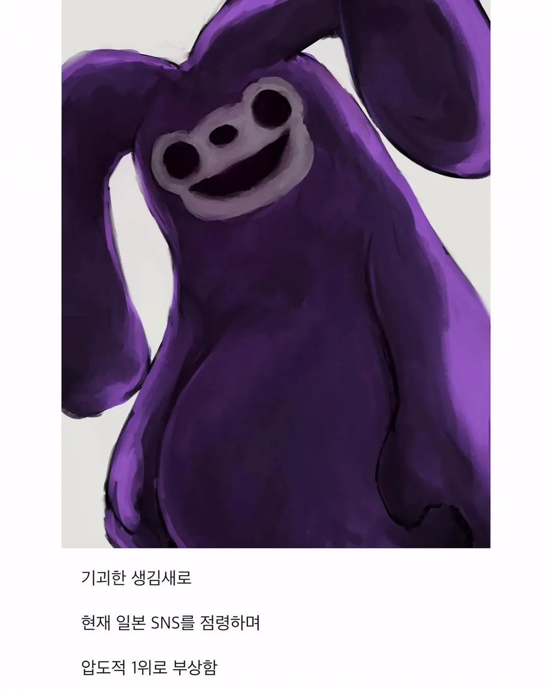 일본에서 난리난 교통카드 마스코트 교체 (10/11)