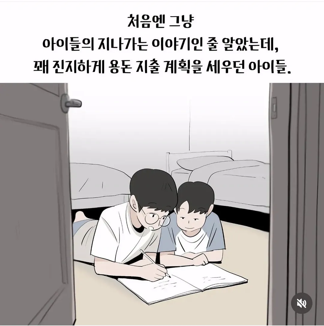 아이들과 외식하러 가던 길, 도로에 쓰러져있던 할머니를 발견했다 (8/12)