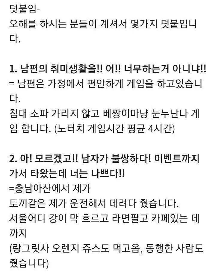 남편의 첩을 판매하려는 정실부인 (4/5)
