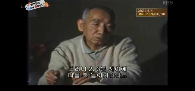 녹화중 울음이 터져 녹화 중단 된 역사저널 그날 (10/20)