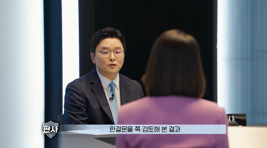 보험금 3억 노린 아내가 무죄라고 하는 판사에게 3억이 적냐고 하는 검사.jpg (10/20)