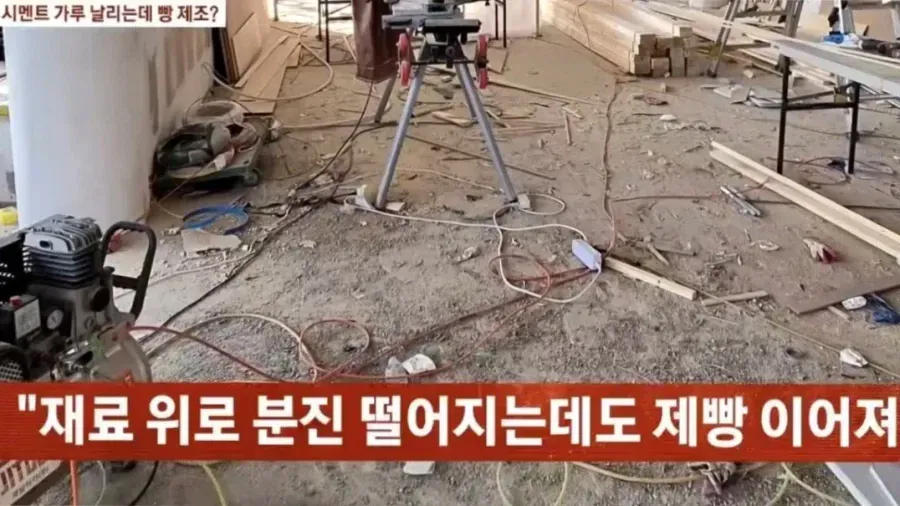 시멘트 빵으로 논란이었던 천안 빵집 근황 (2/6)
