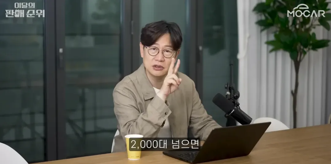 중국 BYD 국내서 1만대 넘게 팔려.. 수입차 순위 3위 등극 ㄷㄷㄷ;;; (8/11)