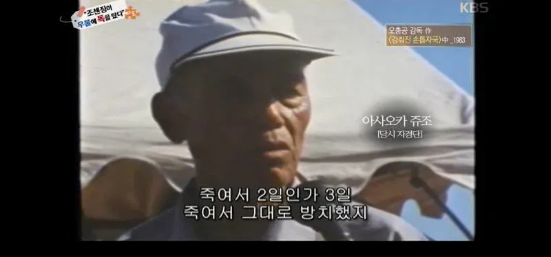 녹화중 울음이 터져 녹화 중단 된 역사저널 그날 (17/20)