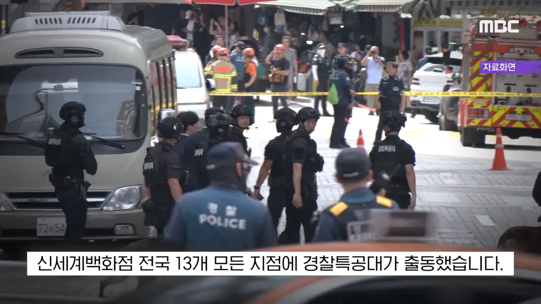 작년에 신세계 폭파시키겠다고 글 썼던 새끼 결말...ㅋㅋㅋ (2/9)