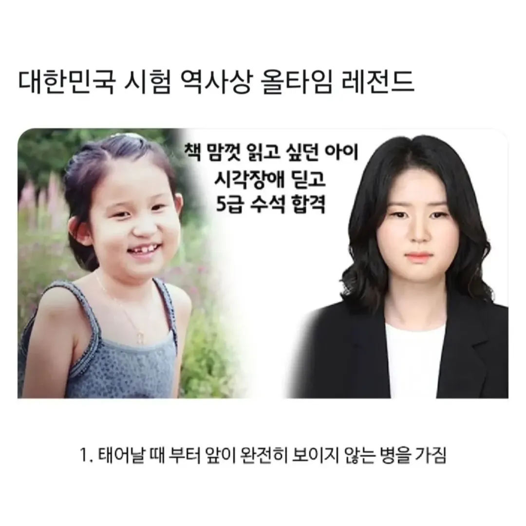 대한민국 시험 올타임 레전드.jpg (1/4)