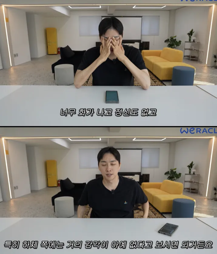 100만 유튜버 박위 사과문 (4/5)