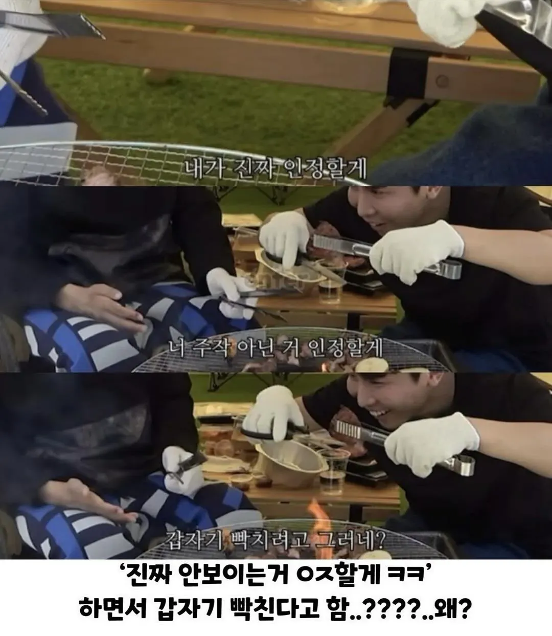 휠종원 박위가 시각장애인을 대하는 자세...jpg (5/9)