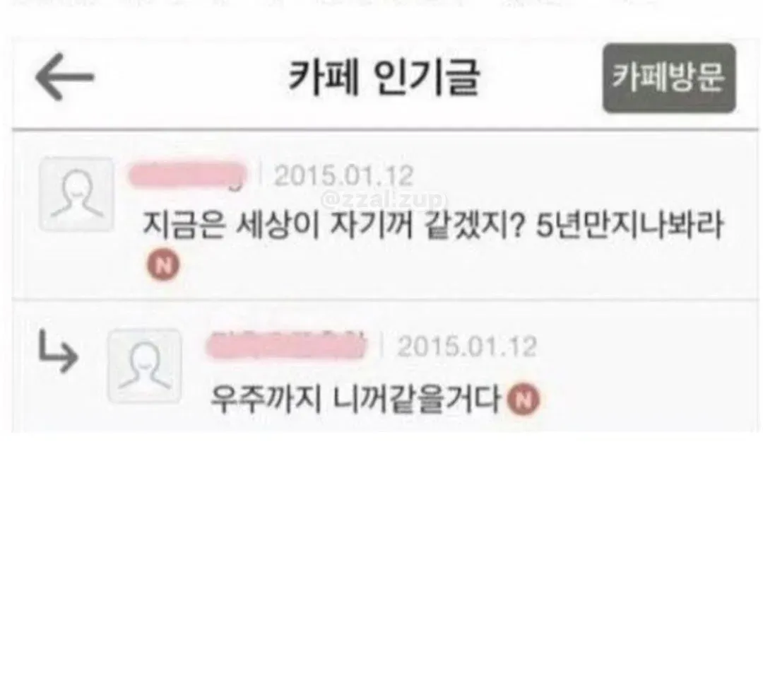 공부하는데 독서실 아줌마가 자꾸 기침해 ㅡㅡ (10/18)