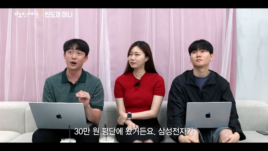 반도체 사이클 타고 1억 넘게 벌었다는 슈카월드 니니 (10/20)