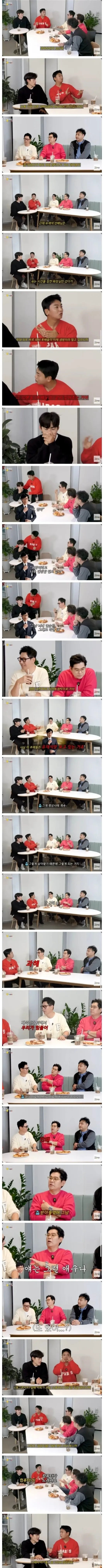 곽범, 조진세가 꼭 말해야겠다는 유재석 미담 (2/3)