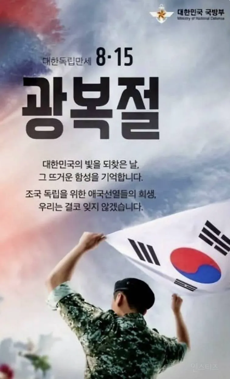 🫪심각한 수준을 넘어 기괴한 수준인 태극기 사태 (11/12)