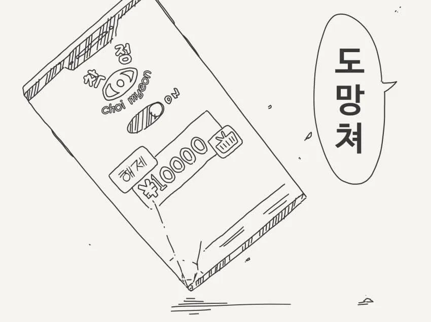 호리데이)돌아가면 안돼~!! (20/20)