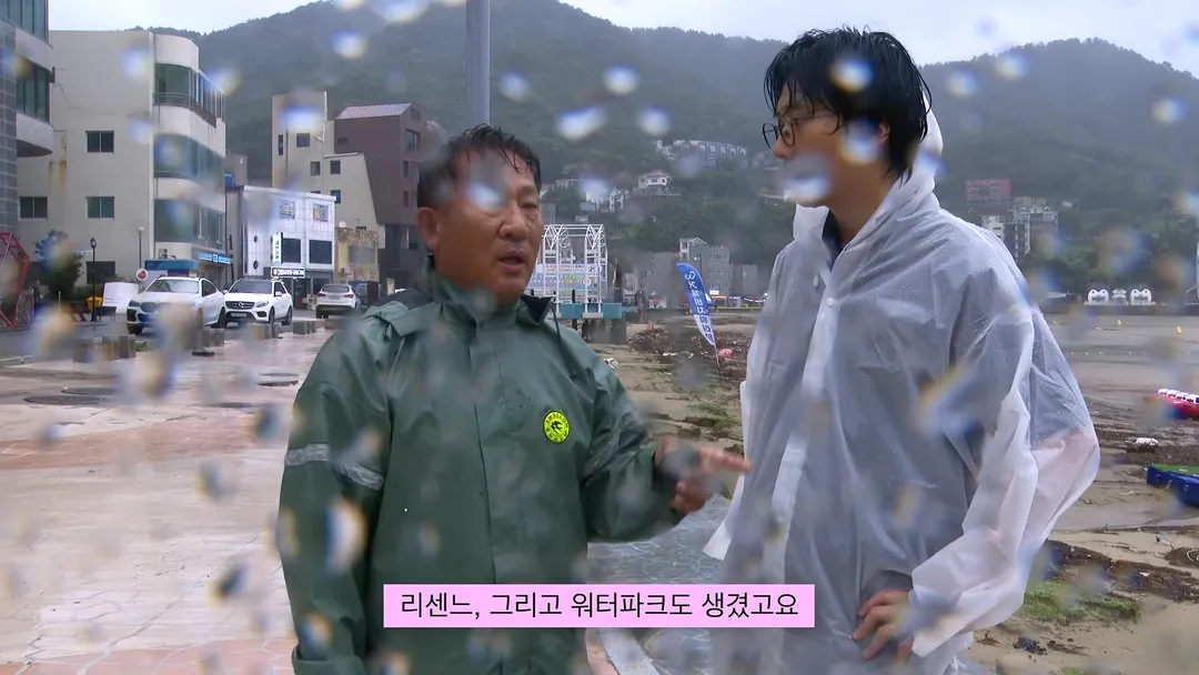 안원잘부 거제편 장소 근황 (9/20)