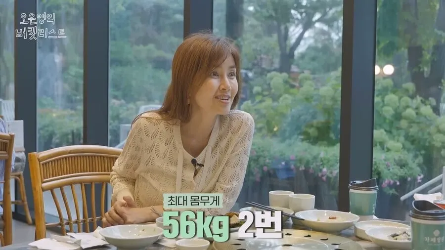 오은영교수 "애라야 너는 평생 살이 쪄본적이 없잖아" (12/13)