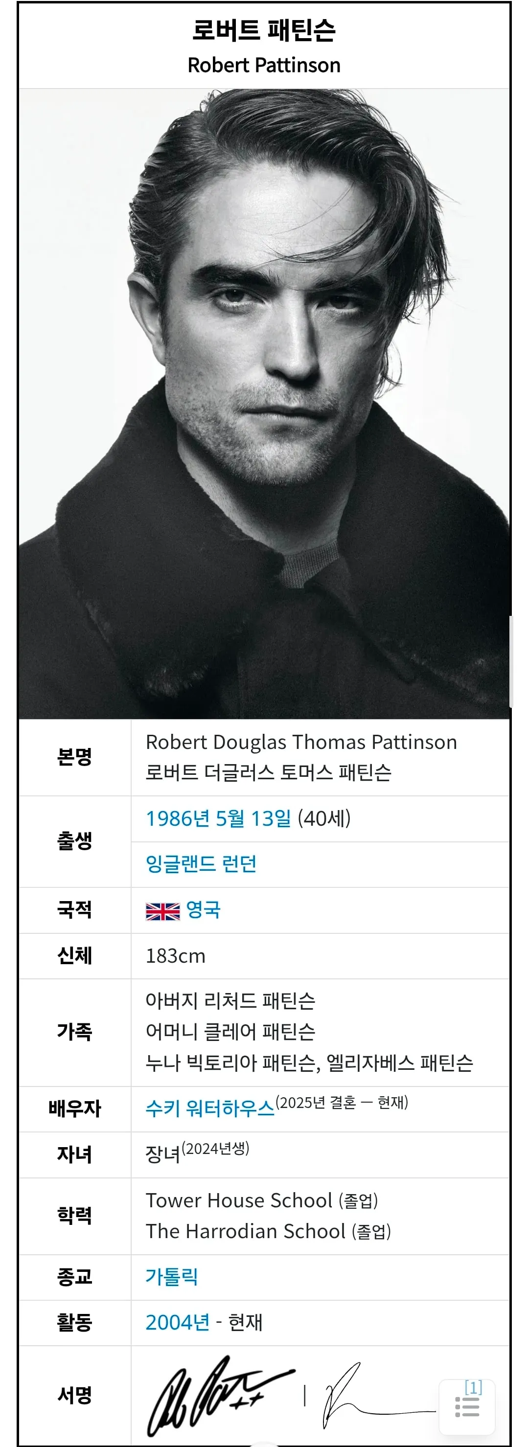 어느 트위터리안의 엄마가 남긴 오딧세이 후기 (2/4)