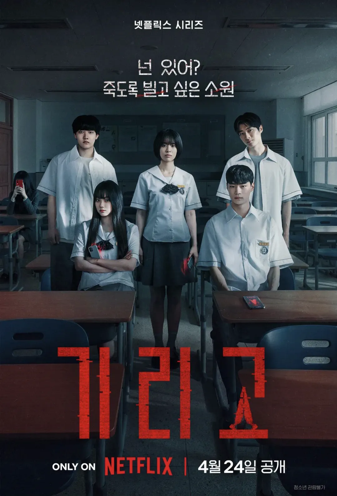 배우 노재원을 처음 본 작품은? (16/19)