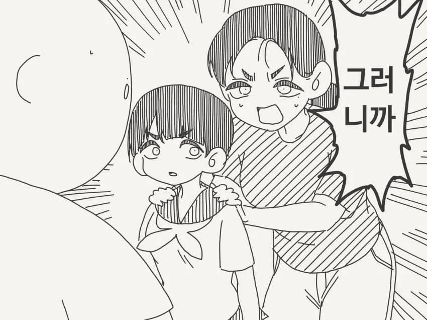 호리데이)돌아가면 안돼~!! (15/20)