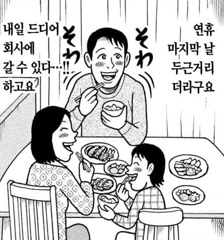 연휴 막날 현재 개붕이들 근황...jpg (2/4)